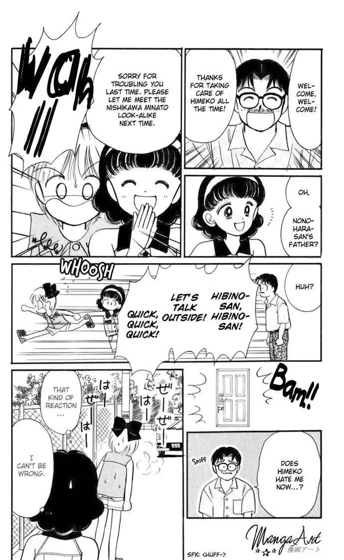 Hime-chan no Ribbon Chapter 16 7